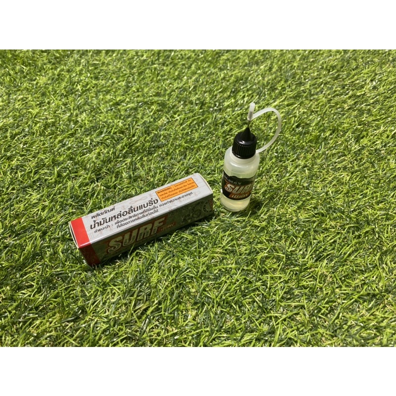 น้ำมันหล่อลื่นแบริ่ง-โซ่-m-max-20ml-คุณภาพสูงไม่กัดซีลยาง