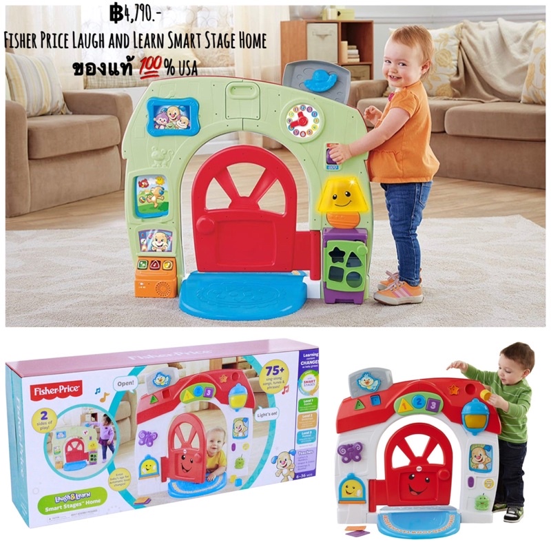 fisher-price-laugh-and-learn-smart-stage-home-ของแท้-usa