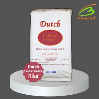 ผงโกโก้ 100% DUTCH Cocoa Powder 5 กิโลกรัม