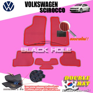 Volkswagen Scirocco 2009-ปัจจุบัน ฟรีแพดยาง พรมรถยนต์เข้ารูป2ชั้นแบบรูรังผึ้ง Blackhole Carmat