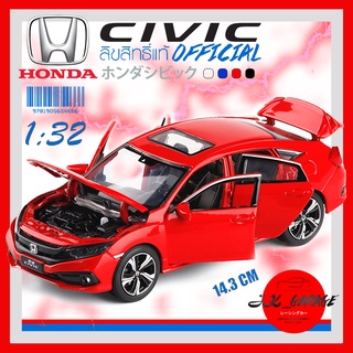 ภาพหน้าปกสินค้าjk_garage 🚗🇯🇵 โมเดลรถเหล็ก HONDA Civic FC (ลิขสิทธิ์แท้) โมเดลรถยนต์ 1/32 รถโมเดลเหล็ก รถเหล็กโมเดล โมเดลรถ ของขวัญ ที่เกี่ยวข้อง