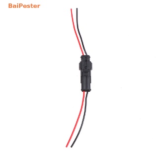 [BaiPester] Add 10cm wire to 2-pin male and female automobile waterproof connector