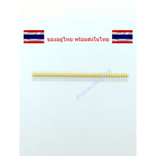 (108) Pin Header Dip Straight Single Row 1X40PIN (ก้างปลาสีเหลือง) ไม่มีเก็บปลายทาง