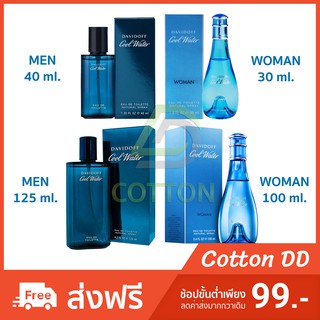 สินค้า Davidoff Cool Water EDT 30 ml. (มีกล่อง) แท้ 100% น้ำหอมแบรนแท้ น้ำหอมยั่วเพศ น้ำหอม ของแท้ น้ำหอมผู้ชาย น้ำหอมผู้หญิง