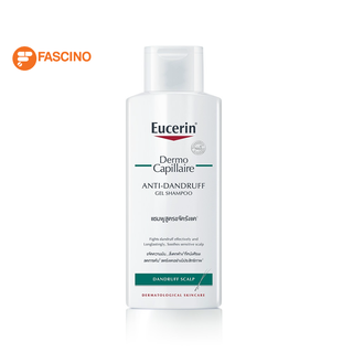 Eucerin Dermocapillaire Anti-Dandruff Gel Shampoo 250 ml. ยูเซอริน แชมพูขจัดรังแค บำรุงเส้นผม ลดผมขาดร่วง