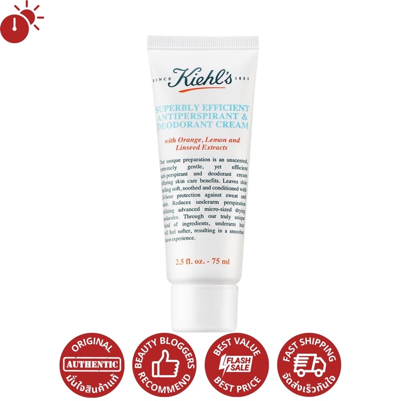 พร้อมส่งKIEHL’S Superbly Efficient Antiperspirant& Deodorant Cream 75
