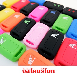 สินค้า ซิลิโคนกุญแจ ซิลิโคนรีโมท Click150i / Scoopy-i 2021-2022 เคสรีโมท เคสกุญแจ