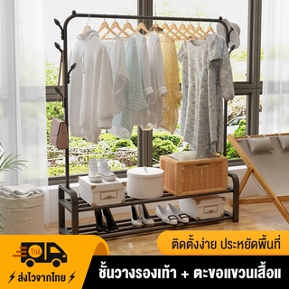 ราวแขวนเสื้อผ้า ราวตากเสื้อผ้า ราวตากผ้า ราวตากผ้าอเนกประสงค์ การออกแบบตะขอสองด้าน ราวตากผ้าพร้อชั้นวางของ *H043