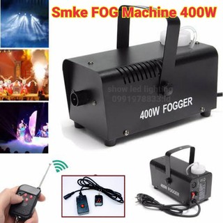 Smoke 400w Fog machine สโมค400w มีรีโมท เครื่องทำควัน เครื่องทำไดรไอซ์ สำหรับไฟดิสโก้เลเซอร์