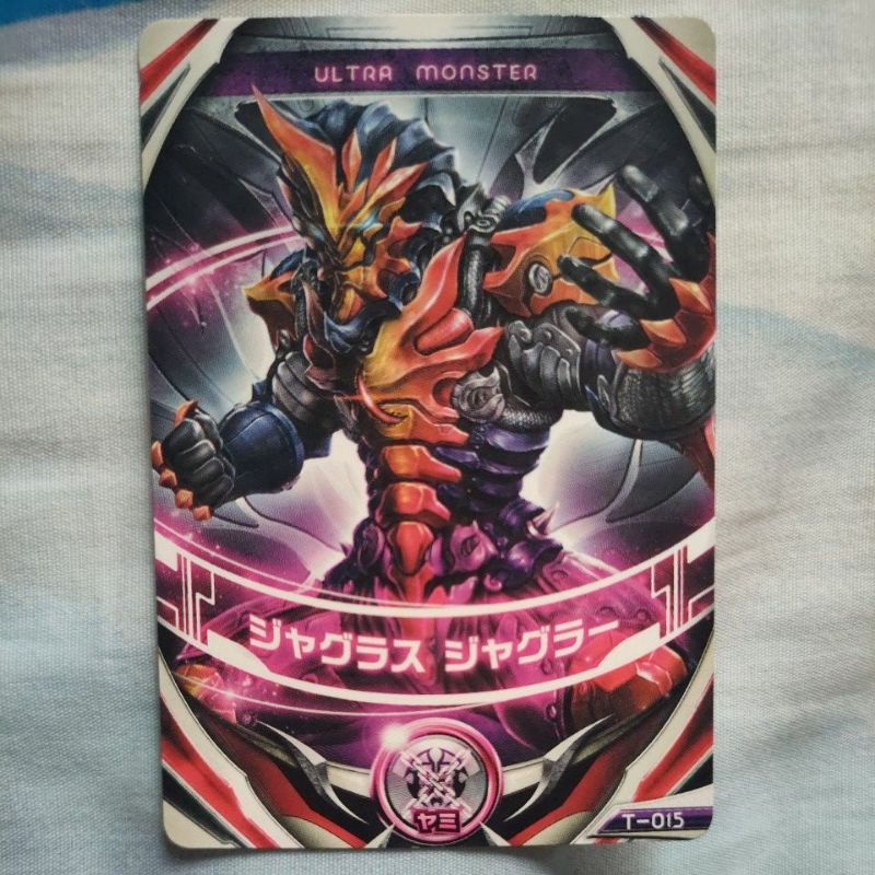 Ultraman Orb Card - อุลตร้าแมนออร์บ การ์ด Orb Ring Dx ออร์บริง | Shopee ...
