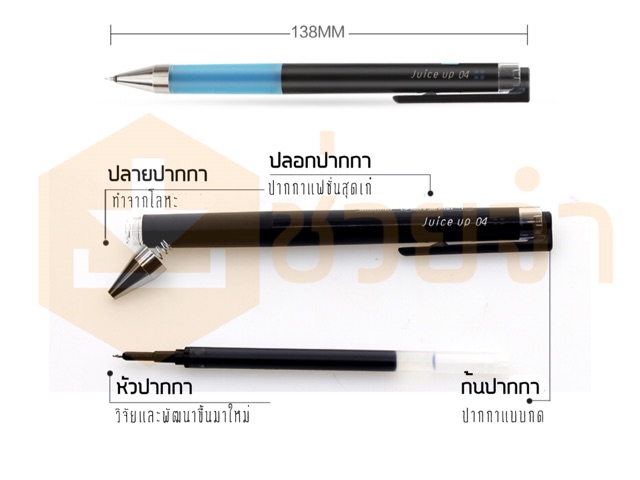 ปากกา-pilot-juice-up-0-4-0-5-mm