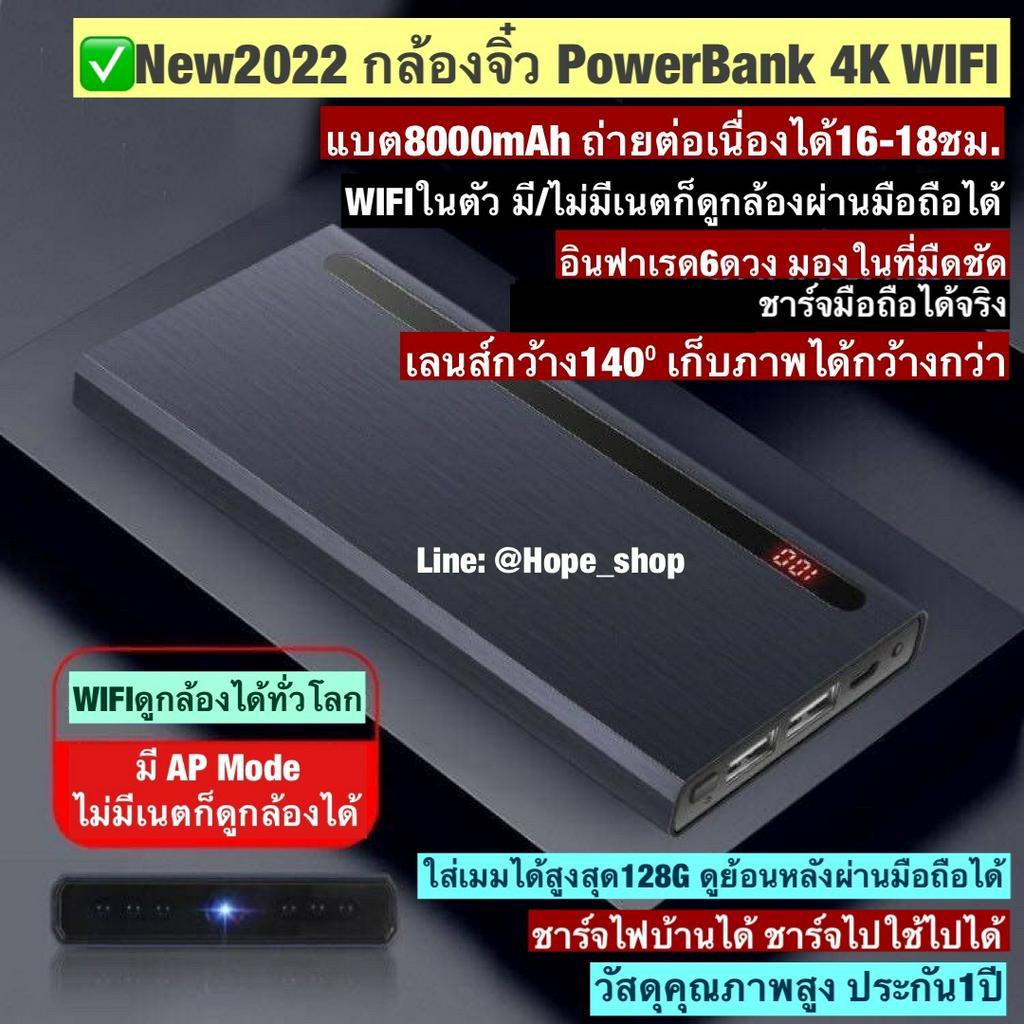 2in1-กล้องจิ๋ว-แบต8000mah-4k-wifiไม่มีเนตก็ดูได้-กล้องไร้สาย-กล้องวงจรปิด-กล้องcctv-กล้องวงจรปิดไร้สาย