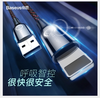 Baseus ใช้กับสายเคเบิลข้อมูลของ Apple โคมไฟรูปตัว C สายเคเบิลข้อมูลปิดอัจฉริยะ 2.4A 1M