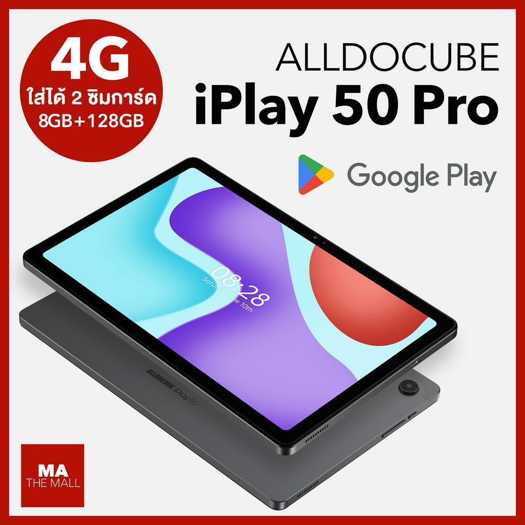 Alldocube iPlay50 Pro 4G เท็บเล็ด แพด Tablet Pad 8GB RAM 128GB ROM