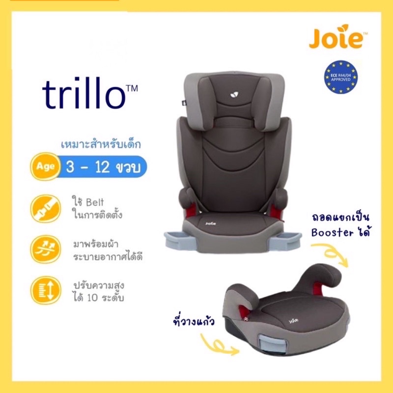 ภาพสินค้าพร้อมส่ง Joie Trillo คาร์ซีท เหมาะสำหรับเด็ก Grop 2/3 (15-36kg) สามารถปรับสูงต่ำได้ 7 ระดับ(69cm - 84cm) จากร้าน babygoround บน Shopee ภาพที่ 3