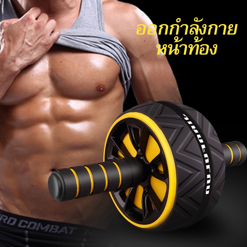 ภาพหน้าปกสินค้าล้อบริหารหน้าท้องล้อกลิ้งฟิตเนส ล้อกลิ้งออกกำลังกาย AB Wheel ล้อลูกกลิ้งเล่นกล้ามท้อง เครื่องบริหารกล้ามหน้าท้องอุปกรณ์