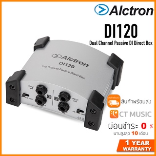 Alctron DI120 Dual Channel Passive DI Direct Box ดีไอ บ๊อกซ์ DI ( Direct Box )