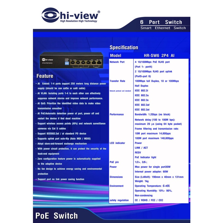 sw-poe-smart-ai-switch-hr-sw6-2p4-ai