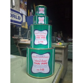 กาวทาท่อ PVC กาวทาท่อน้ำ กาวประสานท่อ ตรา "ท่อน้ำไทย" THAI PIPE 2ขนาด  500กรัม 1000กรัม