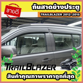 กันสาดข้างประตู Chevrolet Trailblazer 2012-2015 (AO)