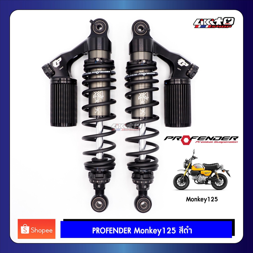 Profender โช๊คหลัง Monkey125 ความสูง STD-load 10mm. สีดำ | Shopee Thailand
