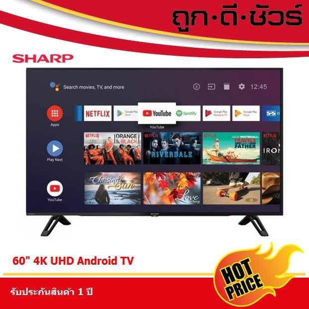 ภาพหน้าปกสินค้าNEW  SHARP LED 4K UHD Android TV 60 นิ้ว 4T-C60CK1X