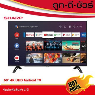 NEW!! SHARP LED 4K UHD Android TV 60 นิ้ว 4T-C60CK1X