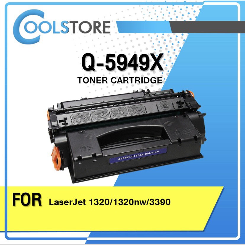 cools-หมึกเทียบเท่า-q5949x-q5949-5949x-q7553x-7553x-for-hp-laserjet-hp1320-hp3390-hp3392