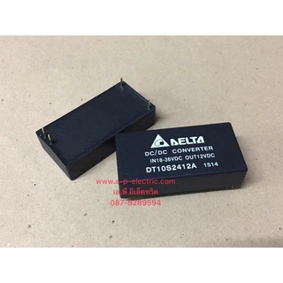 สินค้าใหม่ DT10S2412A DC/DC Converter DELTA In : 18-36VDC Out : 12VDC