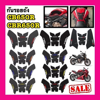 กันรอยถังCB650R กันรอยถังCBR650R