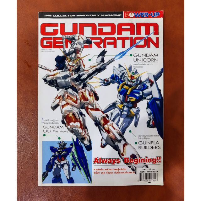 Gundam book # กันดั้มบุ๊ค # กาตูนกันดั้ม #หนังสือกาตูน | Shopee Thailand