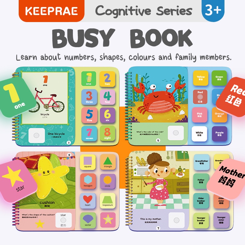keeprae-busy-book-quiet-book-หนังสือกิจกรรมเพิ่มทักษะการเรียนรู้สำหรับลูกน้อย-ของเล่นเสริมพัฒนาการ-ของเล่นเด็ก
