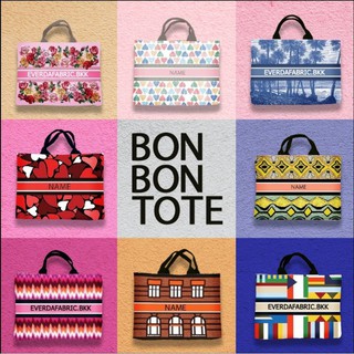 everydayfabric กระเป๋าผ้าแคนวาส แบบพิมพ์ชื่อได้ตามต้องการ (ลายที่49-64) รุ่นbonbontote