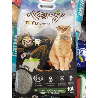 kastyTofuLitterทรายแมวเต้าหู้ สูตร Original ไร้ฝุ่น จับตัวเป็นก้อน ทิ้งชักโครกได้ สำหรับแมวทุก(10ลิตร)