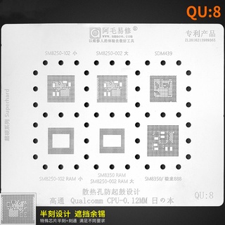 Amaoe แผ่นตาข่ายเหล็ก CPU ลายฉลุ BGA Reballing Stencil QU8 สําหรับ SM8250 SDM439 SM8350 Qualcomm Snapdragon 888