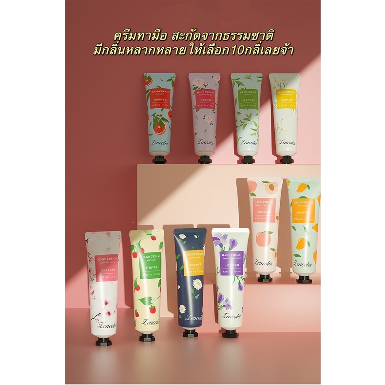 ภาพสินค้าพร้อมส่ง ครีมทามือ  hand cream  ออร์แกนิค สกัดจากธรรมชาติ กลิ่นหอมอ่อนๆ สำหรับทามือ ให้นุ่ม เนียน ครีมทามืออร์แกนิค จากร้าน olive.style บน Shopee ภาพที่ 6