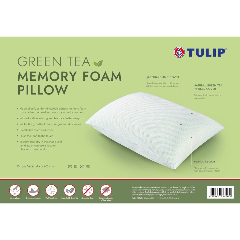 tulip-หมอนหนุน-green-tea-memory-foam-หมอนหนุนอบกลิ่นชาเขียวธรรมชาติ-ช่วยดูดซับกลิ่น-ทำให้ผ่อนคลาย-ทำให้จิตใจสงบ