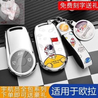 Ora good cat key cover พิเศษ 2022 black cat r1 white cat r2 รถรีโมทคอนโทรล key case หัวเข็มขัดหญิง 21 รุ่น