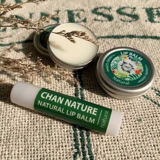 CHAN NATURE  ลิปบาล์มน้ำมันธรรมชาติ แก้ปากแตก/ลอก บำรุงริมฝีปากเนียนนุ่มชุ่มชื่น  จัน เนเจอร์