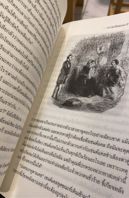 หนังสือกระท่อมน้อยของลุงทอม-ปกแข็ง-uncle-tom-s-cabin-harriet-beecher-stowe