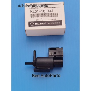 แว็ค​กัมสูญญากาศ,( EGR​)​ MAZDA​ BT50 แท้​ #KL01-18-741