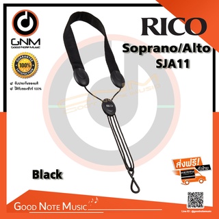 สายแซกโซโฟน Rico SJA11 Alto or Soprano Sax Strap - Plain Black
