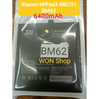 แบตเตอรี่ Xiaomi MiPad3 MEC91 BM62/6400mAh+ชุดไขควงถอด🛠️🪛