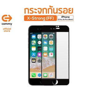 Commy กระจกกันรอย X-Strong (FF) iPhone6 Plus/6s Plus (Black)