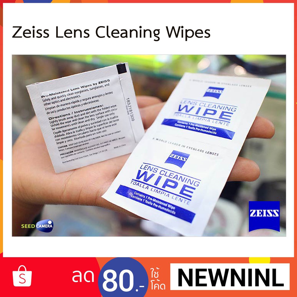 ภาพหน้าปกสินค้า10ชิ้น, 20ชิ้น ZEISS Original Lens Cleaning ผ้าเช็ดทำความสะอาด หน้ากล้อง ,เลนส์ 100% จากร้าน ninewinspidergirl บน Shopee