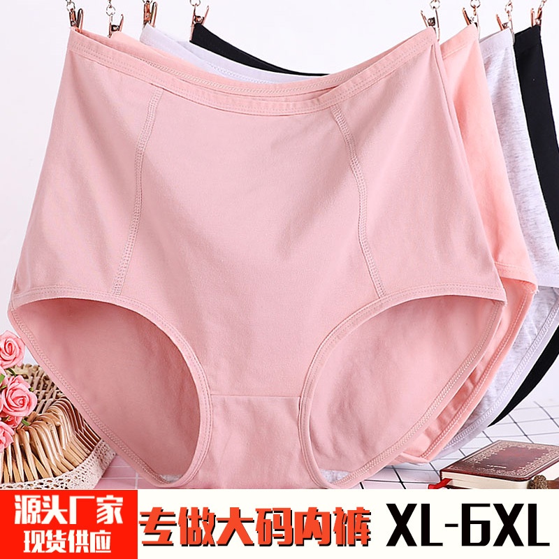 3XL 4XL 5XL 40-115kg Panties Women Plus Size Cotton Soft Underwear