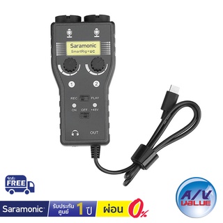 Saramonic SmartRig+UC - Two-Channel Audio Interface for USB Type-C Devices ** ผ่อน 0% **