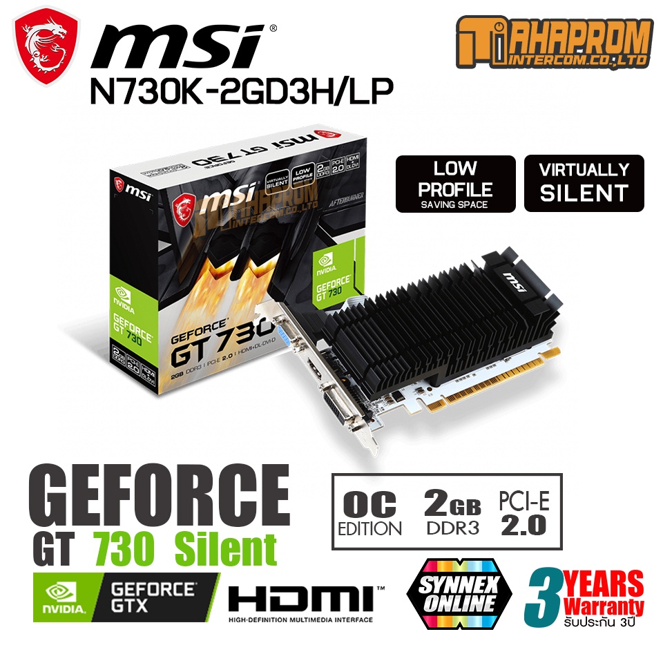 VGA (การ์ดแสดงผล) MSI GT 730 N730K-2GD3H/LP 2GB DDR3 | Shopee Thailand