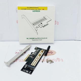 M.2 NVME to PCI-E 3.0 X4 Expansion Card, Support M-Key or M+B Key PCIe NVMe SSD2280,2260 UGREEN (ออกใบกำกับภาษีได้)