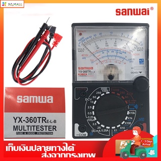 มัลติมิเตอร์ แบบอนาล็อก Sanwa meter YX-360TR โอม มิเตอร์ โวลมิเตอร์ มิเตอร์วัดไฟ อย่างดี มิเตอร์วัดไฟ sanma มิเตอร์เข็ม